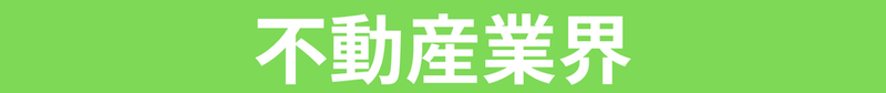企業名を入れる (3).png