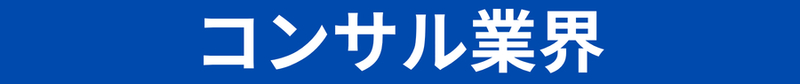 記事用ヘッダー (2).png