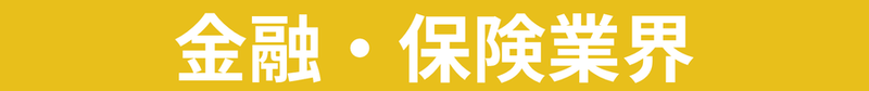 記事用ヘッダー (3).png