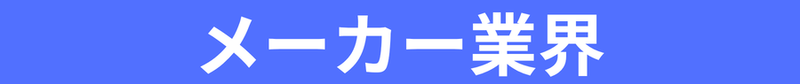 企業名を入れる (5).png