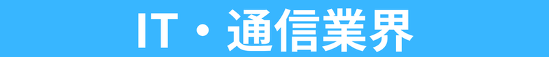 企業名を入れる (7).png