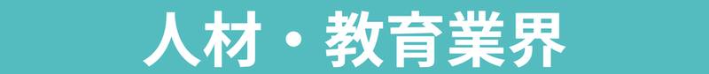 企業名を入れる (8).png