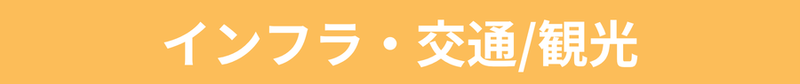 企業名バナー (2).png