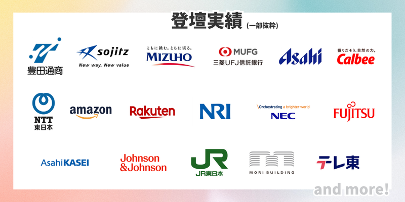 28卒_合同イベント_後期_EE (3).png