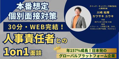 クイック・ネットワーク様 (1).png