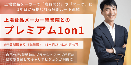 石井食品株式会社　LP (7) (1).png