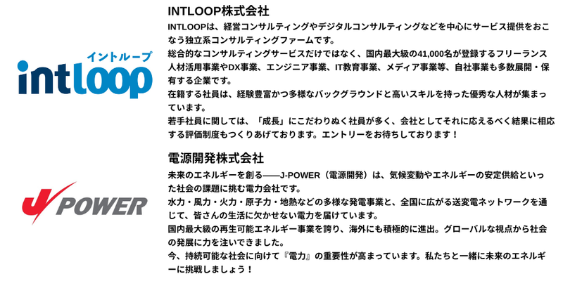 🦀【2026年2月】27卒_プレミアムライト (7).png