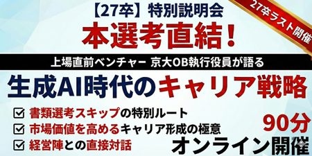 中本（上書き禁止） (1).png