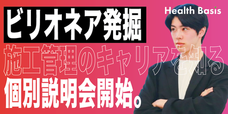 HBCエンカレ_本選考フォーム.png