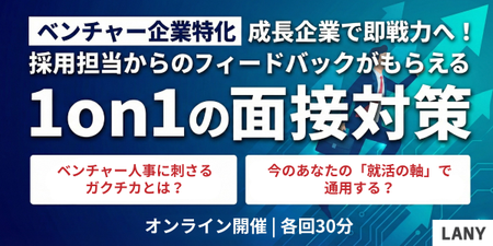 エンカレサムネイル (8).png