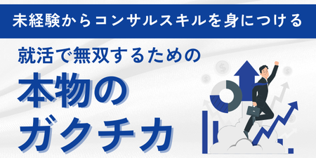 白 青 ビジネス youtubeのサムネイル (1).png