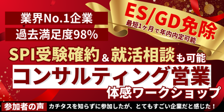 カチタス様 (3).png