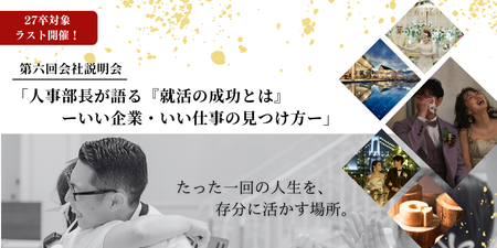 【AOL・エンカレ】世界維新用 (3).png