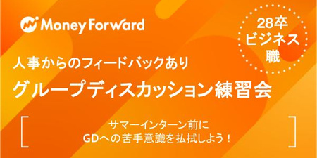 Job トップイメージフォーマット_2026.jpg