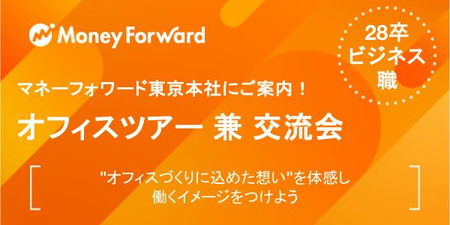 Job トップイメージフォーマット_2026 (1).jpg