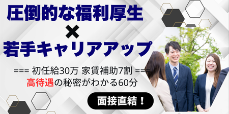 安定した環境 (2336 x 1168 px).png