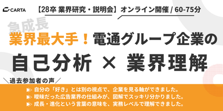 エンカレ2_1　1024_512 (5).png