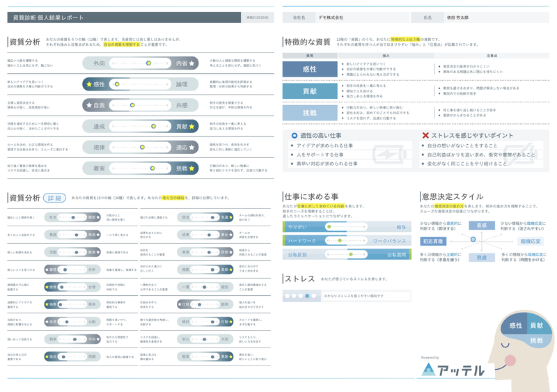 スクリーンショット 2026-02-16 9.39.37.png