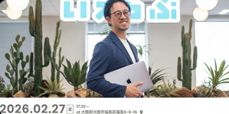 スクリーンショット 2026-02-17 17.34.08.jpg