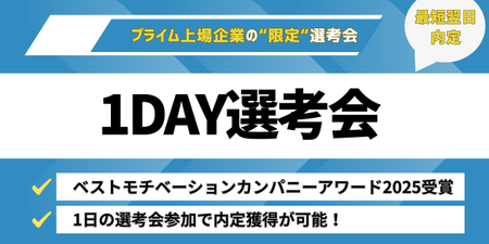 笹目（上書き禁止） (1).png