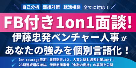 イー・ギャランティ様 (6).png