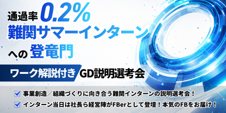 LP画像_板垣用（誰も追加しないで） (21).png