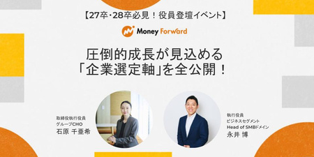 【採用イベントバナー作成用】Biz 新卒採用部 (4).jpg
