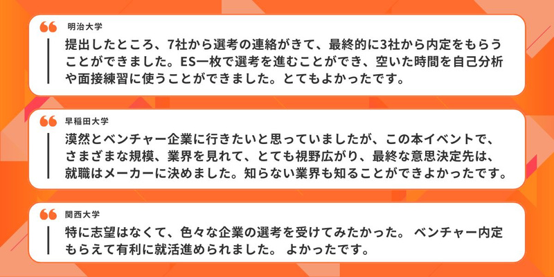 過去利用者の圧倒的満足の声.jpg
