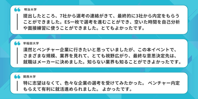 過去利用者の圧倒的満足の声 (1).jpg