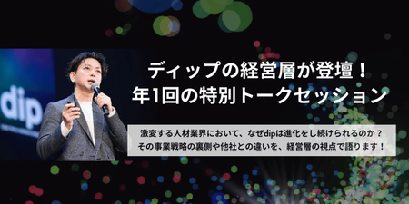 特別トークセッション　バナー (2).png