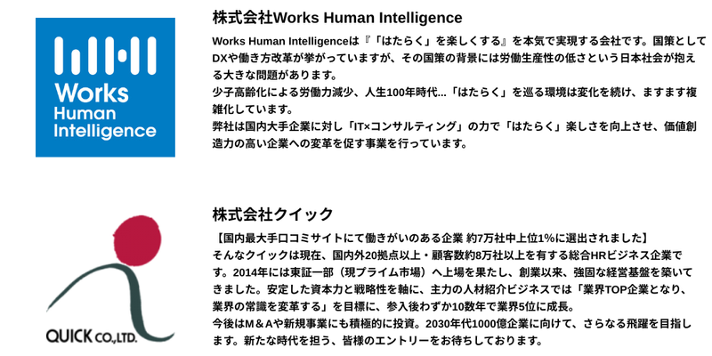 🐹【2026年3月】28卒_通常一括 (3).png