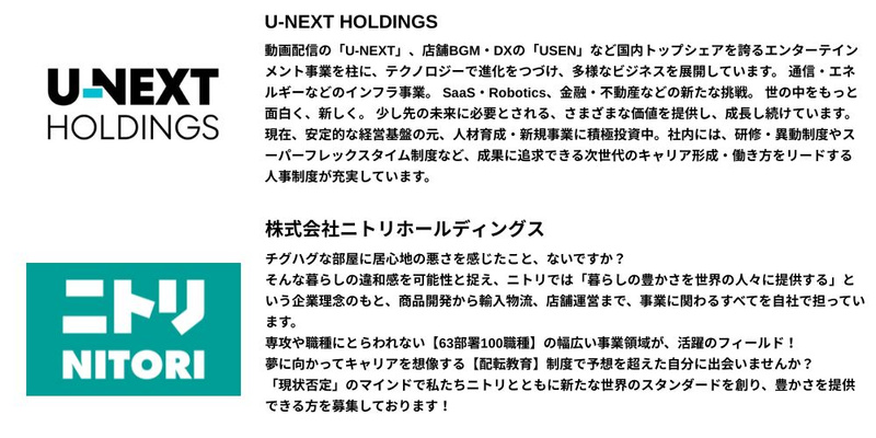 🐹【2026年3月】28卒_プレミアム (1).jpg