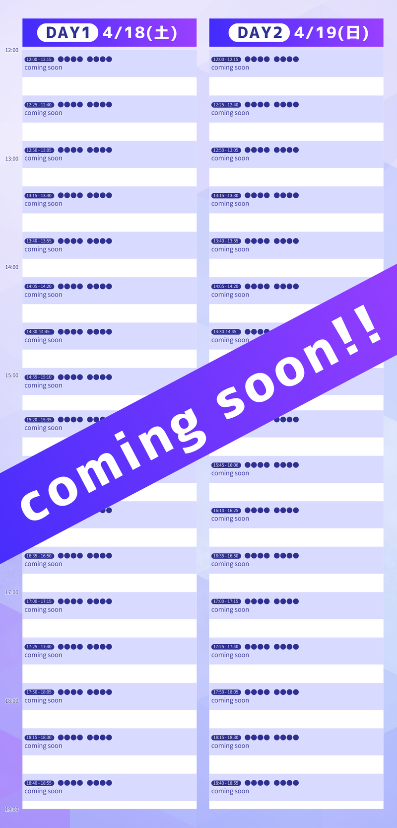 28卒_前期_CAREER THEATER（タイムテーブル）.png