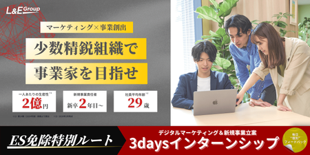 エンカレッジバナー (1).png