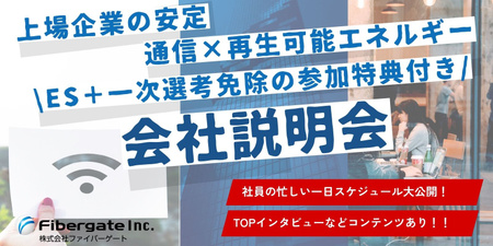 営業ISサムネイル (5).jpg