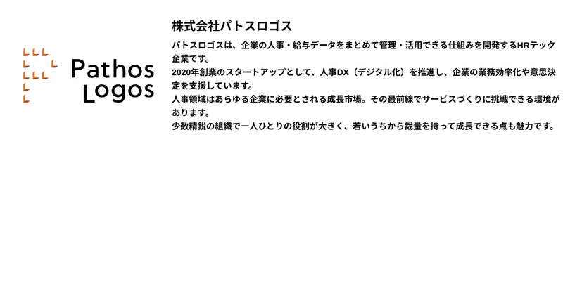 🐹【2026年3月】28卒_通常一括 (1).png