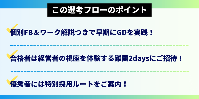 LP画像_板垣用（誰も追加しないで） (23).png