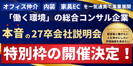 47ホールディングス様 (1).png