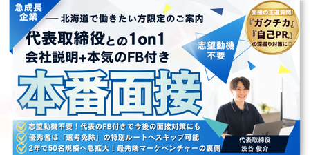 中本（上書き禁止） - 2026-03-04T140254.880.png