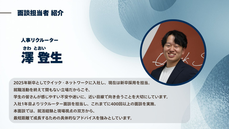 白　シンプル　メンバー紹介　プレゼンテーション (4).jpg