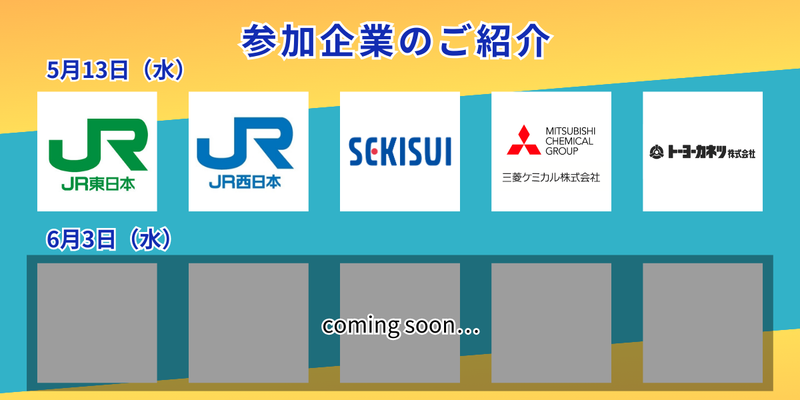 ここがスゴイ② (2).png