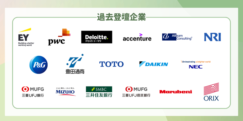 28卒_合同イベント_前期_Summer Meet-up（女性マス） (3).png