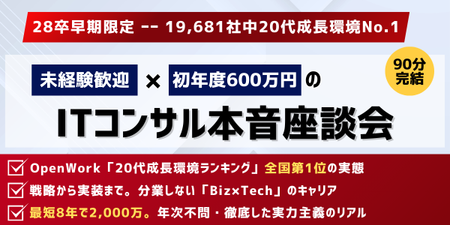 シンプレクス様 (1).png