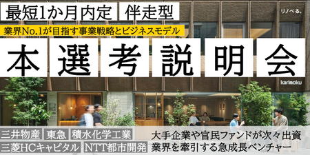 スクリーンショット 2026-03-11 144022.png