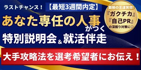 レオパレス様 (1).png