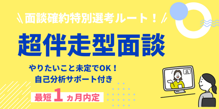 エンカレアイキャッチ画像-20分説明会 (3).png