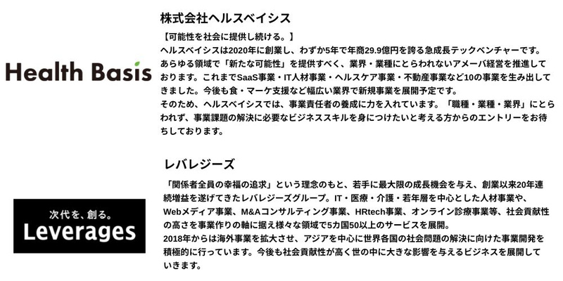 🍕【2026年4月】27卒_プレミアム (1).jpg