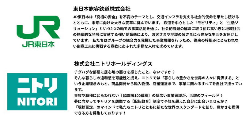 🍕【2026年4月】28卒_プレミアム (2).jpg