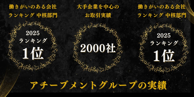 💫中島・企業編集用💫 (6).jpg