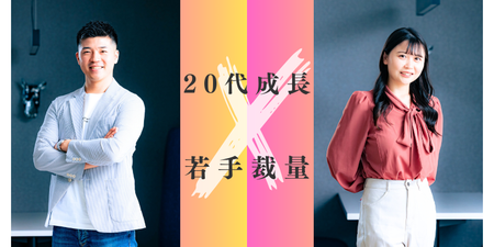 エンカレッジ-1600-800のコピー (1).png